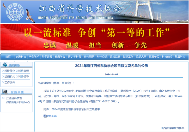 26f942567a92d200cb25e225f1d70009.png
